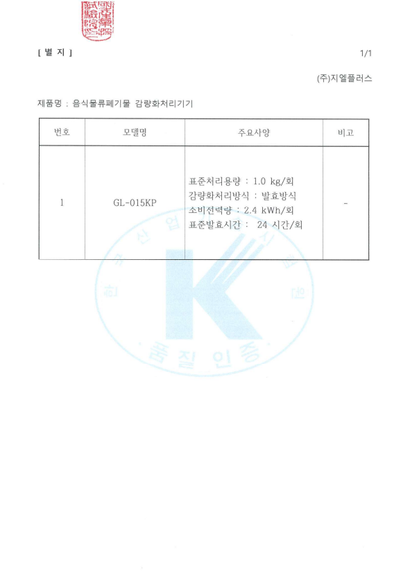 스크린샷 2024-07-24 180336.png