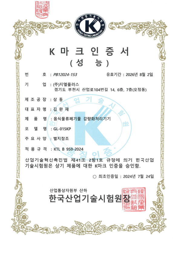 스크린샷 2024-07-24 180310.png